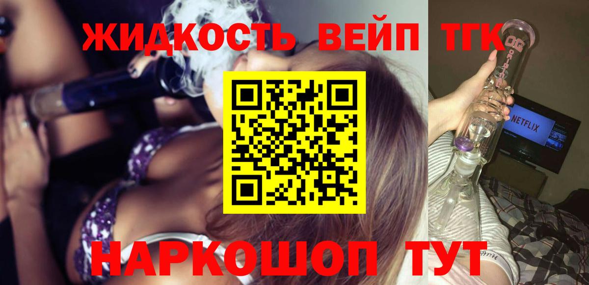 Гашиш  Каннабис  ГАШ  Рязань  APVP СОЛЬ   Вход с VPN  Кокаин  Мефедрон   МДМА 