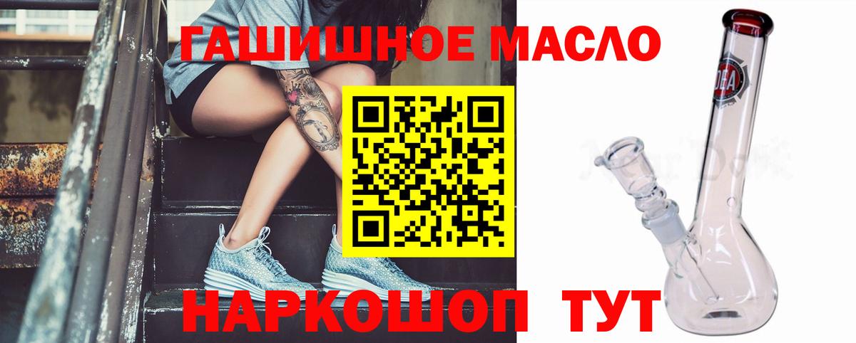 Дистиллят ТГК Wax  Вход с VPN  Рязань  Дистиллят ТГК THC oil 