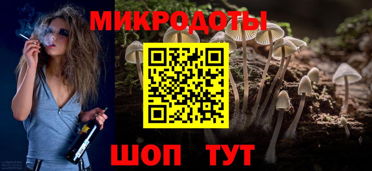 Рязань  купить наркотики цена  Вход с VPN  Псилоцибиновые грибы мицелий 