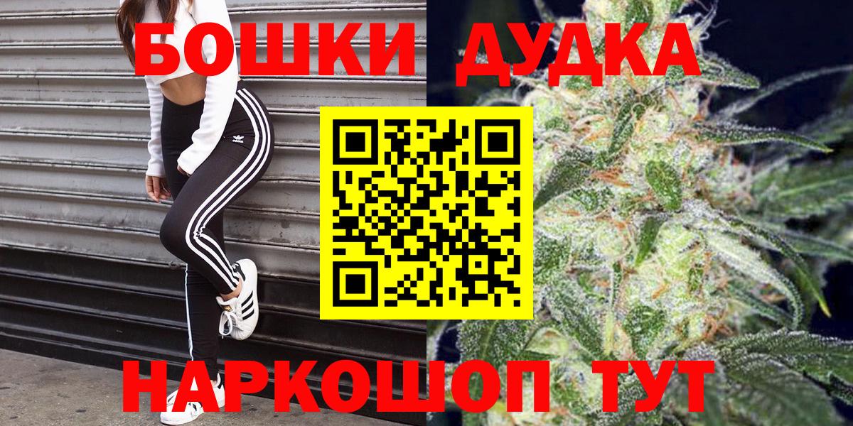 Канабис тримм Рязань