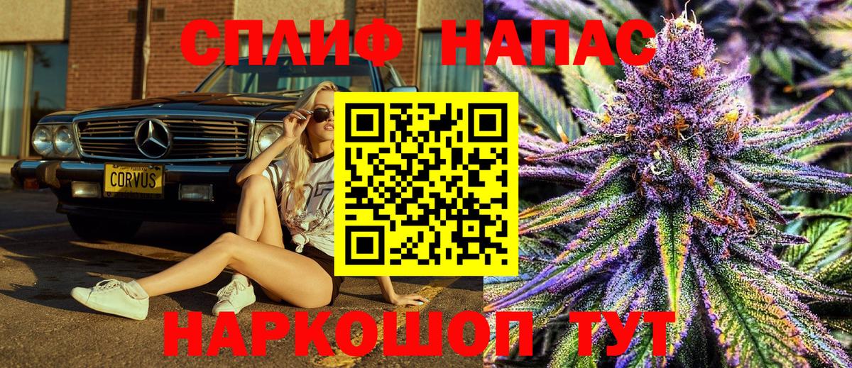 Рязань  Марихуана White Widow  Вход с VPN  Бошки Шишки Ganja  Конопля ГИДРОПОН 