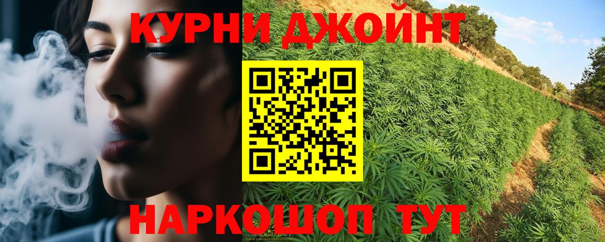 Шишки марихуана семена  Рязань  Шишки марихуана план  МАРИХУАНА семена 